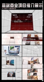 高端企业推介宣传AE模