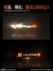 精美简短的光效lOGO片