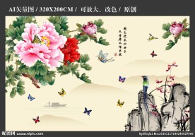 中国风高雅牡丹水墨画