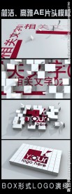 简洁、高雅创意LOGO开