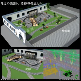 小桥流水景观(带贴图)