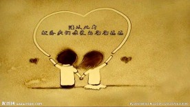 沙画婚礼感恩父母婚庆