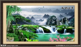 流水生财风景画