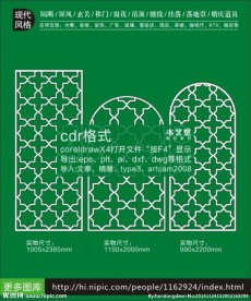 咖啡厅酒店别墅装饰雕