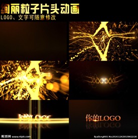 炫丽震撼片头效果