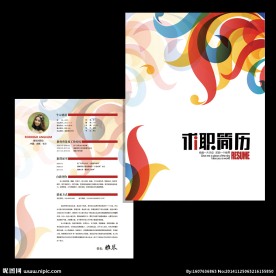 音乐系艺术专业求职简历设计