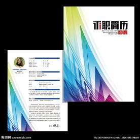 时尚多彩求职简历设计