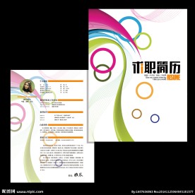 时尚简约多彩泡泡求职简历