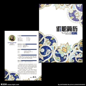 复古花纹求职简历设计