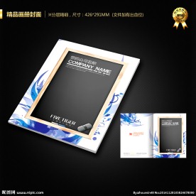 画册封面