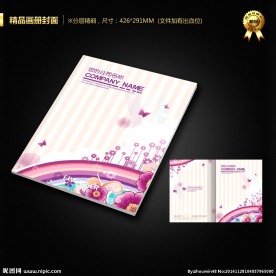 画册封面