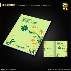 画册封面