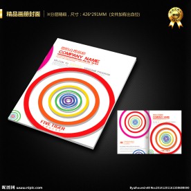 画册封面