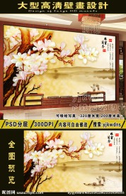 大型电视沙发背景墙