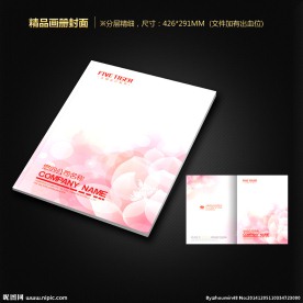 画册封面
