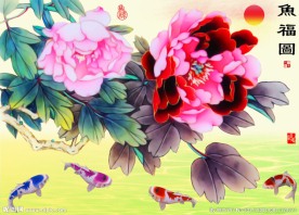 钻石画十字绣花开富贵鱼福图