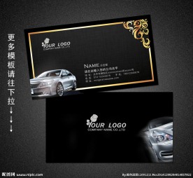 出租车名片