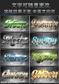 钻石 字体 宝石 设计