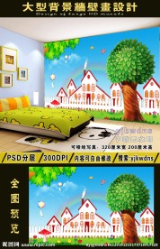 大型电视沙发背景墙