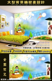 动漫卡通装饰画