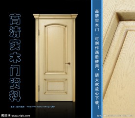实木门
