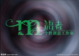 镜头LOGO演绎