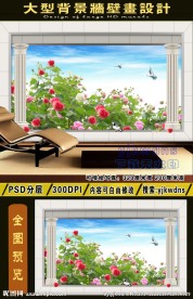 电视沙发3D立体背景墙装饰画