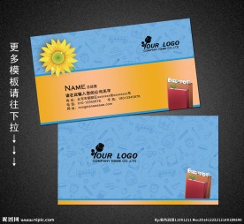 教育名片