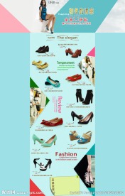 专题页首页展板模板PSD