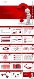 红色PPT背景