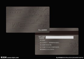 木质纹理雕刻花纹贵宾卡