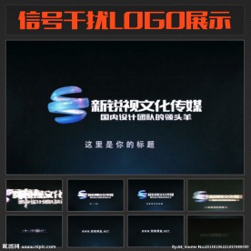 信号干扰LOGO演绎