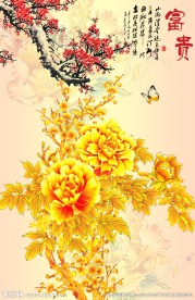 金色牡丹