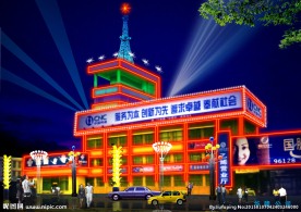 街道亮化 节日亮化 门面亮化