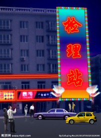 街道亮化 节日亮化