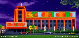 街道亮化 节日亮化 门面亮化