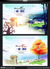 唯美创意 插画