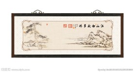水墨山水画