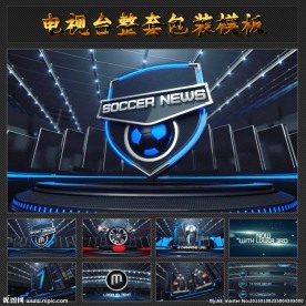 3D绚丽科技电视台整套包装模板