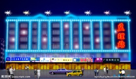 亮化 LED 楼宇灯光