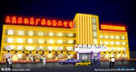 亮化 LED 楼宇灯光