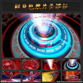 新闻频道片头AE模板