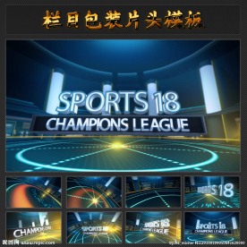 体育类科技片头模板