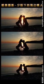 夕阳下海边情人摄影