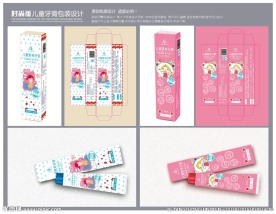 儿童牙膏包装设计