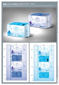 卫生巾包装设计