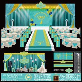 柠檬黄蒂芙尼蓝撞色主题婚礼设计