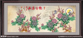 工笔牡丹