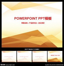 PPT素材