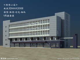 电信办公楼效果图模型